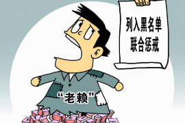 隆阳专业讨债公司，追讨消失的老赖