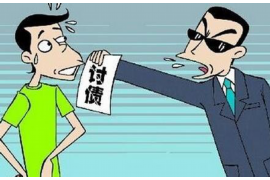 隆阳专业讨债公司有哪些核心服务？